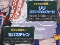 Scans Digimon World Re:Digitize (+ date)