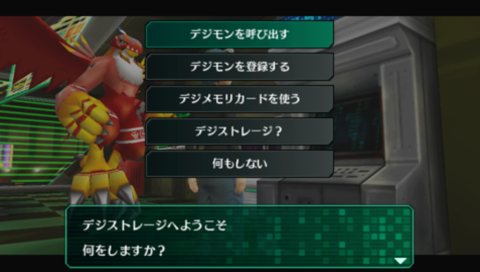 Screens Digimon World Re:Digitize