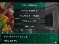 Screens Digimon World Re:Digitize