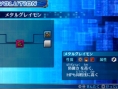 Screens Digimon World Re:Digitize