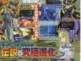 Scan Digimon World Re:Digitize