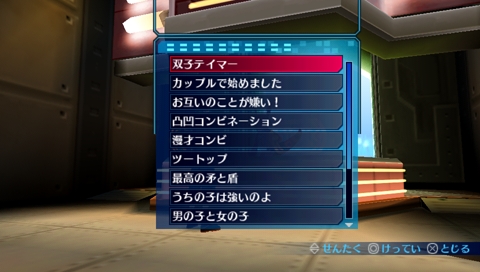 Images Digimon World Re:Digitize