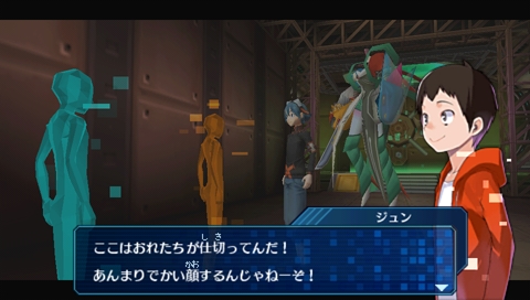 Screens Digimon World Re:Digitize
