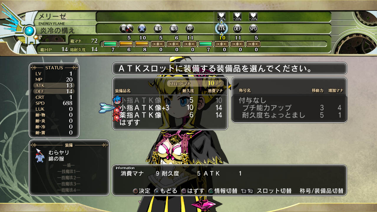 Screens Labyrinth Tower : Legasista