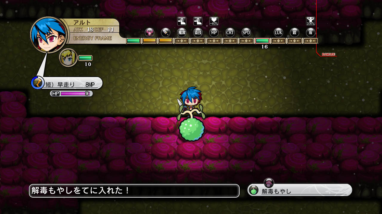 Screens Labyrinth Tower : Legasista