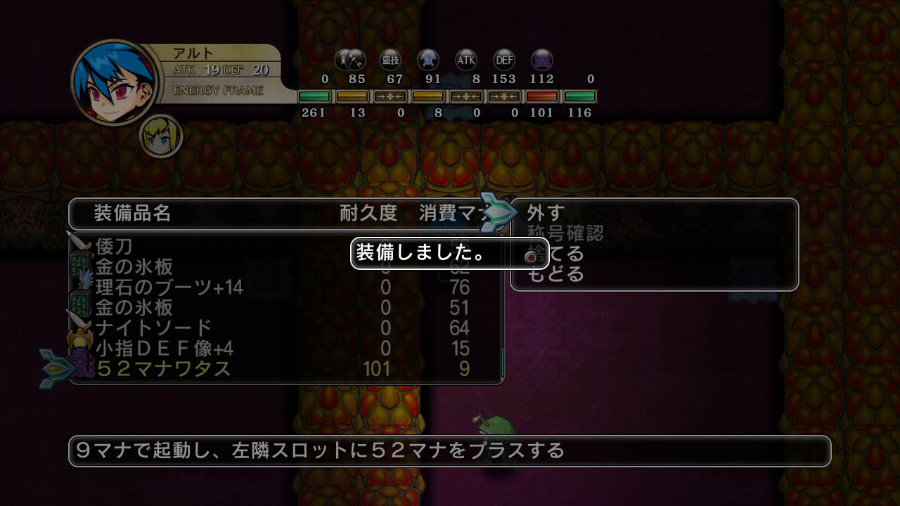 Images Labyrinth Tower : Legasista