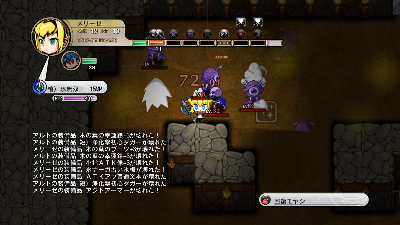 Images Labyrinth Tower : Legasista