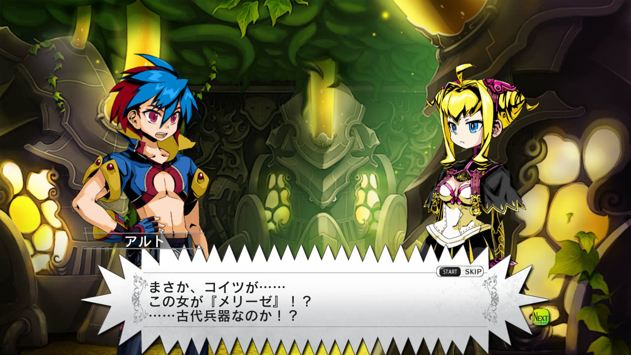 Screens Labyrinth Tower : Legasista