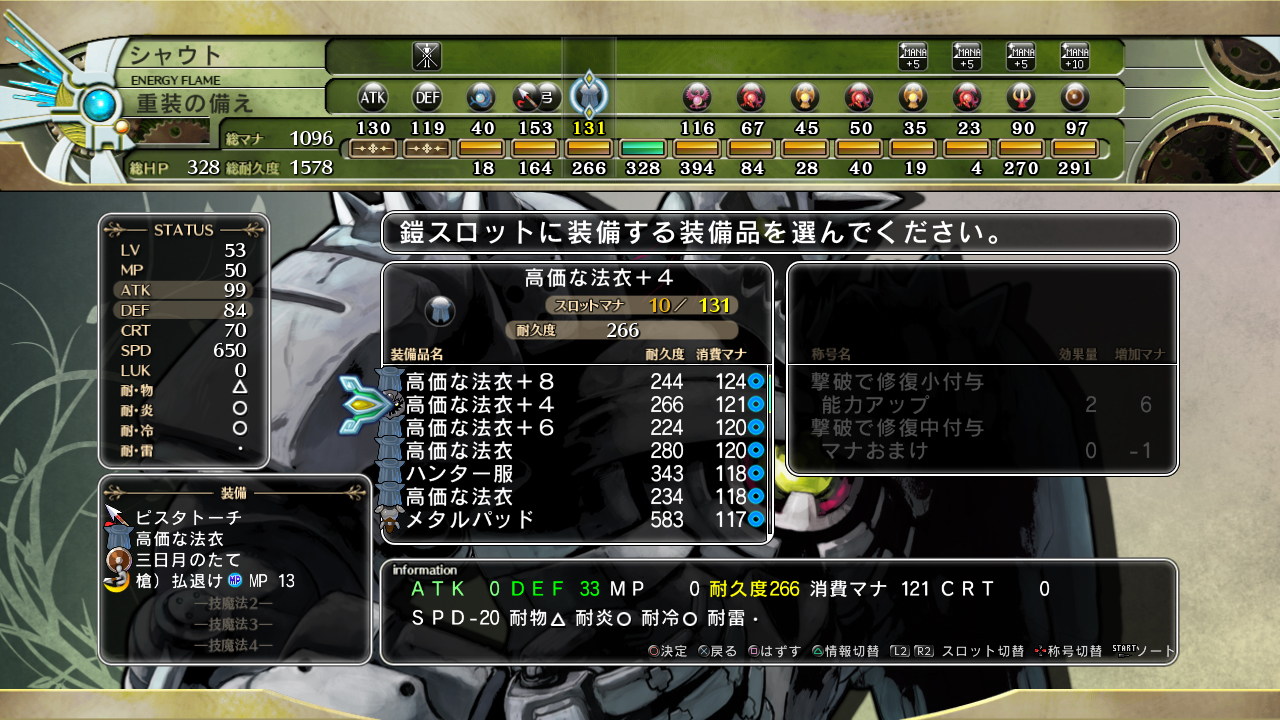 Screens Labyrinth Tower : Legasista
