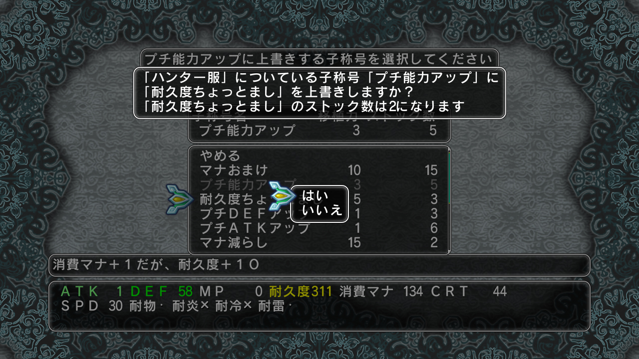 Screens Labyrinth Tower : Legasista
