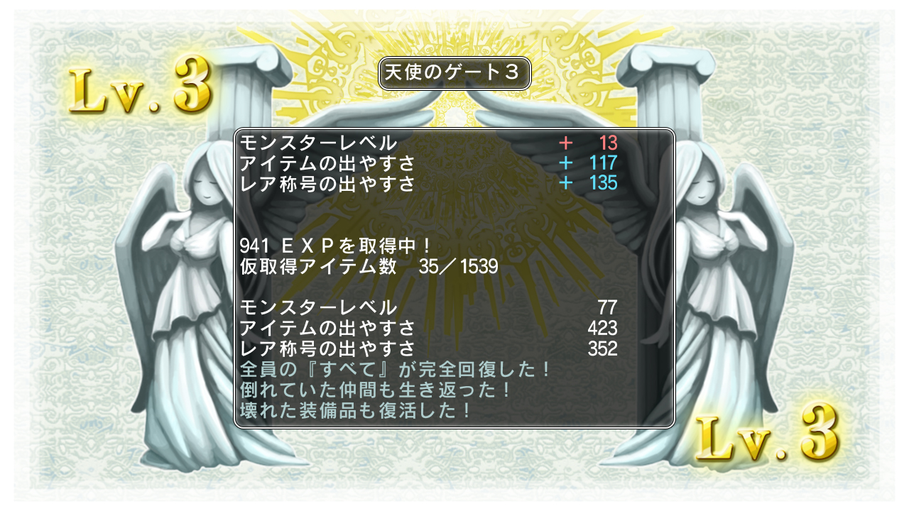 Screens Labyrinth Tower : Legasista
