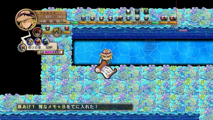 Screens Labyrinth Tower : Legasista