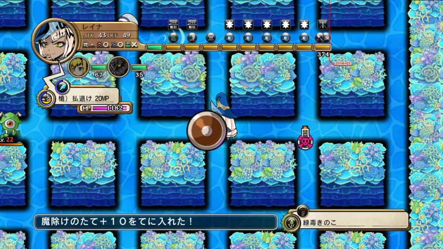 Screens Labyrinth Tower : Legasista