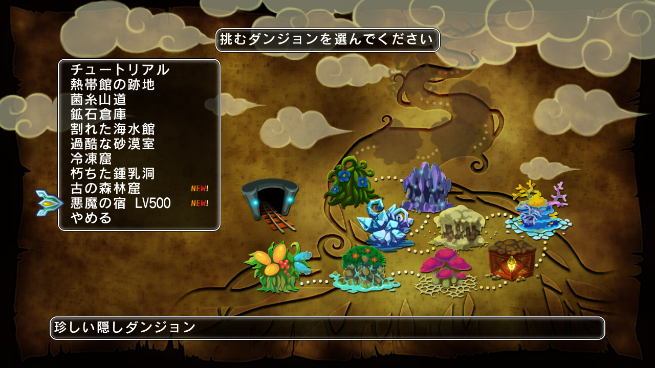 Labyrinth Tower : le plein d'images