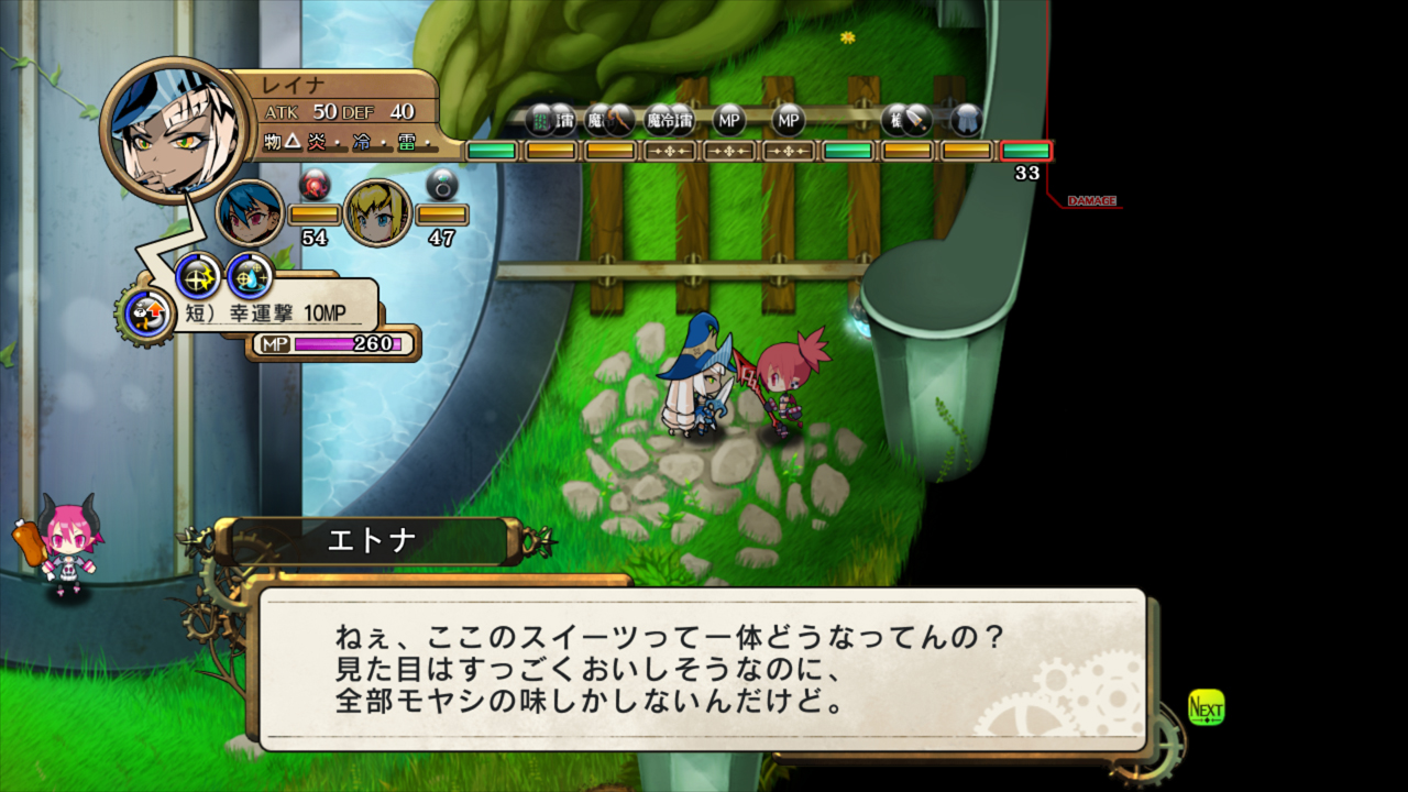 Screens Labyrinth Tower : Legasista