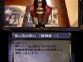 Fatal Frame 3DS : nouvelles images