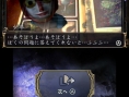 Fatal Frame 3DS : nouvelles images