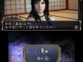 Fatal Frame 3DS : nouvelles images