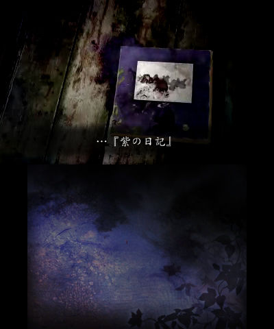 Screens Fatal Frame : Ghost Camera