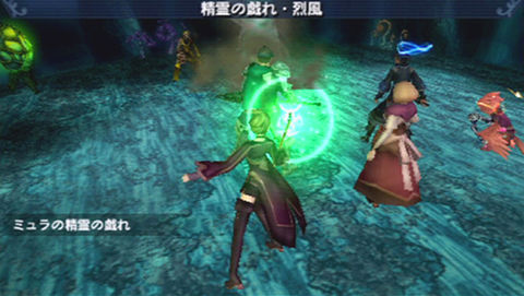 Screens Suikoden PSP