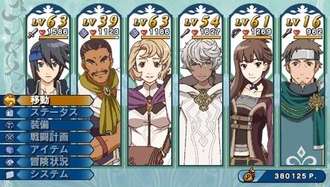 Suikoden PSP se montre à nouveau
