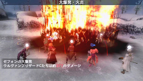 Suikoden PSP se montre à nouveau
