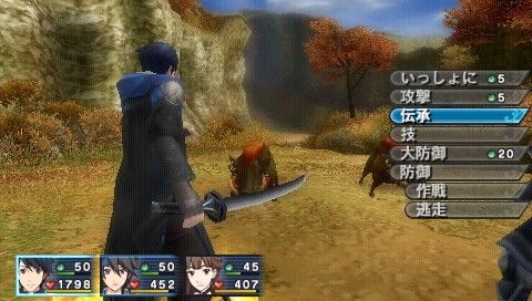 Suikoden PSP se montre à nouveau