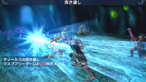 Screens Suikoden PSP