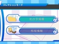 Screens GalGun
