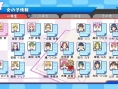 Screens GalGun
