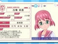 Screens GalGun