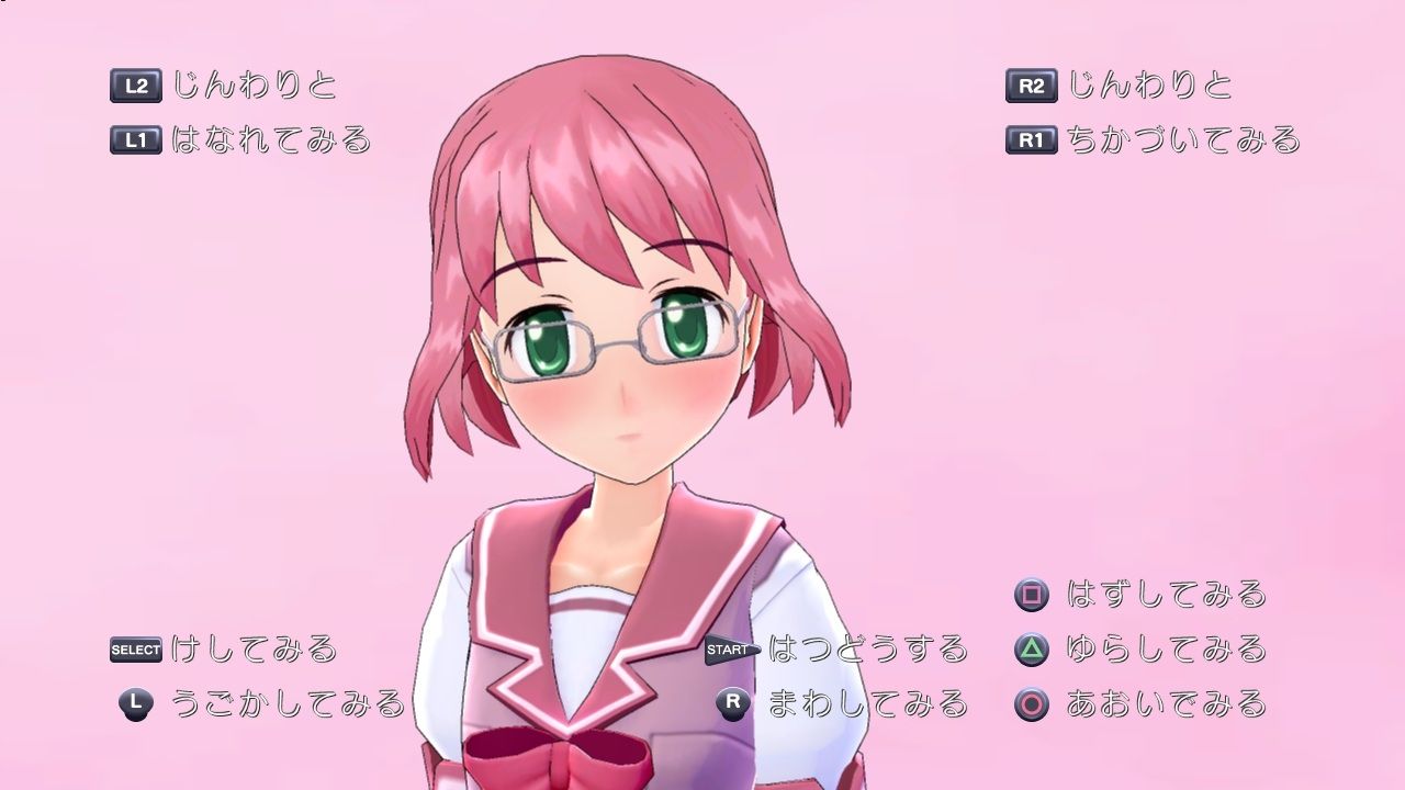Screens GalGun