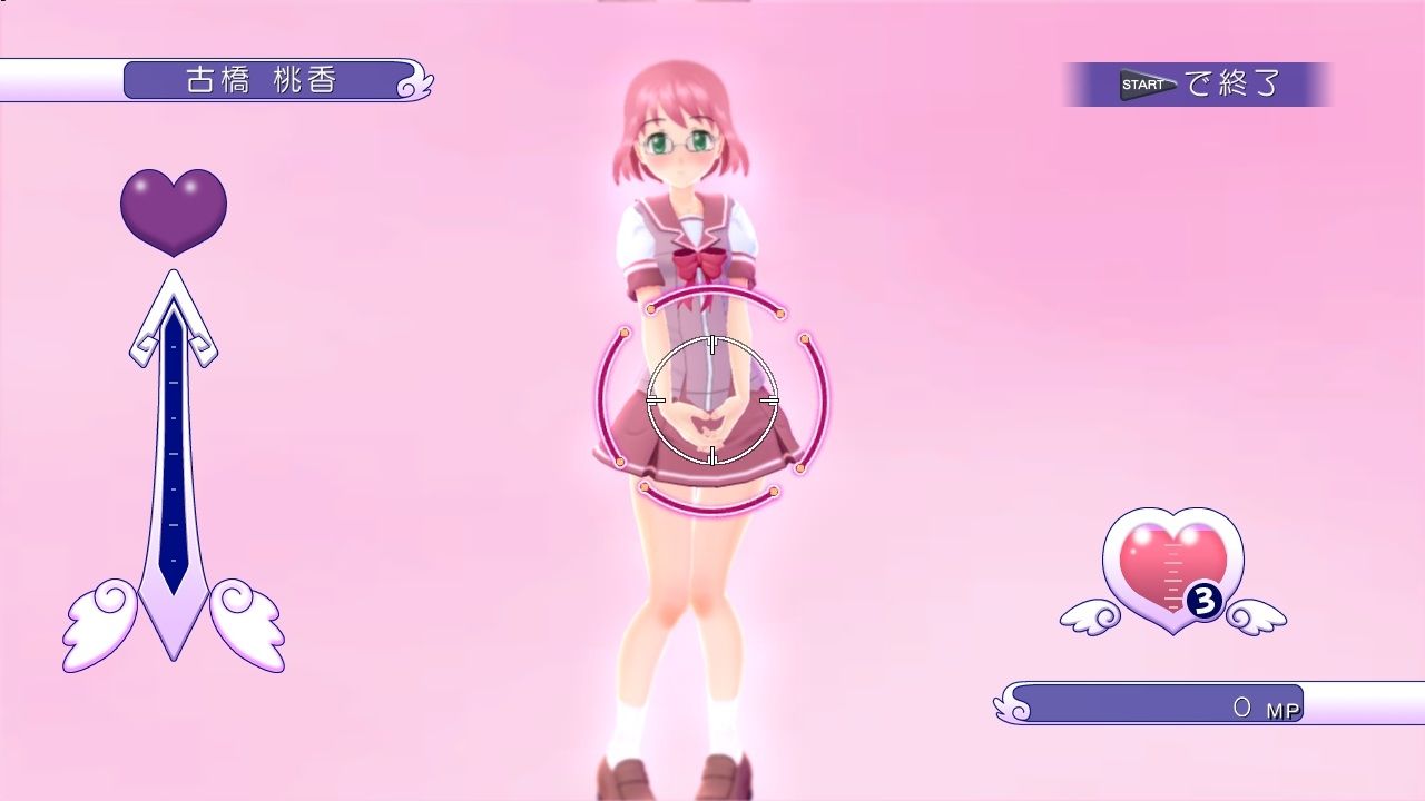 GalGun : la foire aux petites culottes