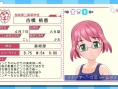 Screens GalGun