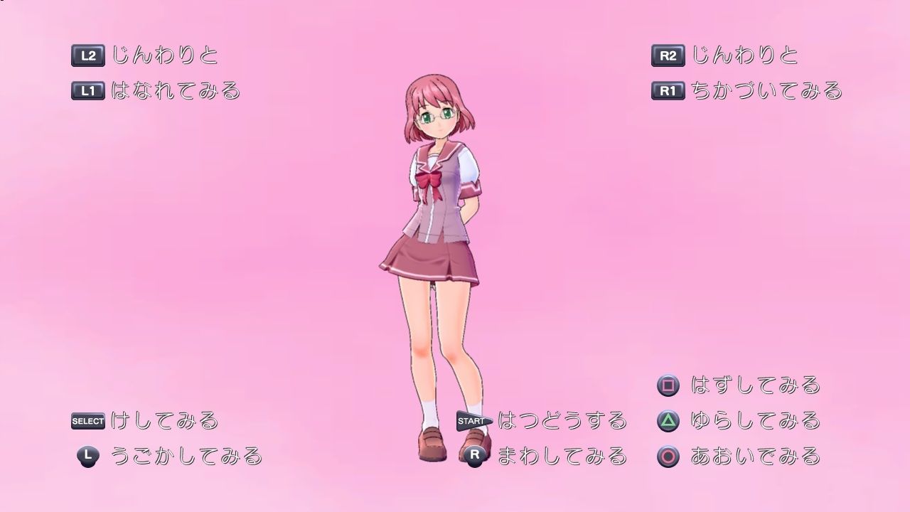 GalGun : la foire aux petites culottes
