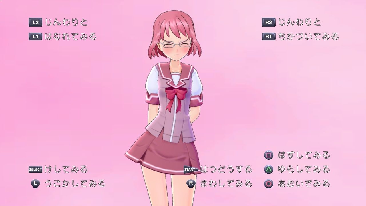 Screens GalGun