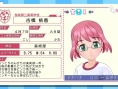 Screens GalGun