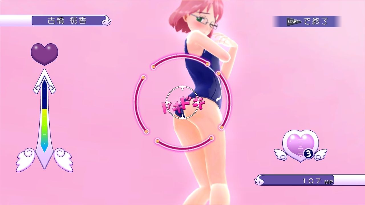 Screens GalGun