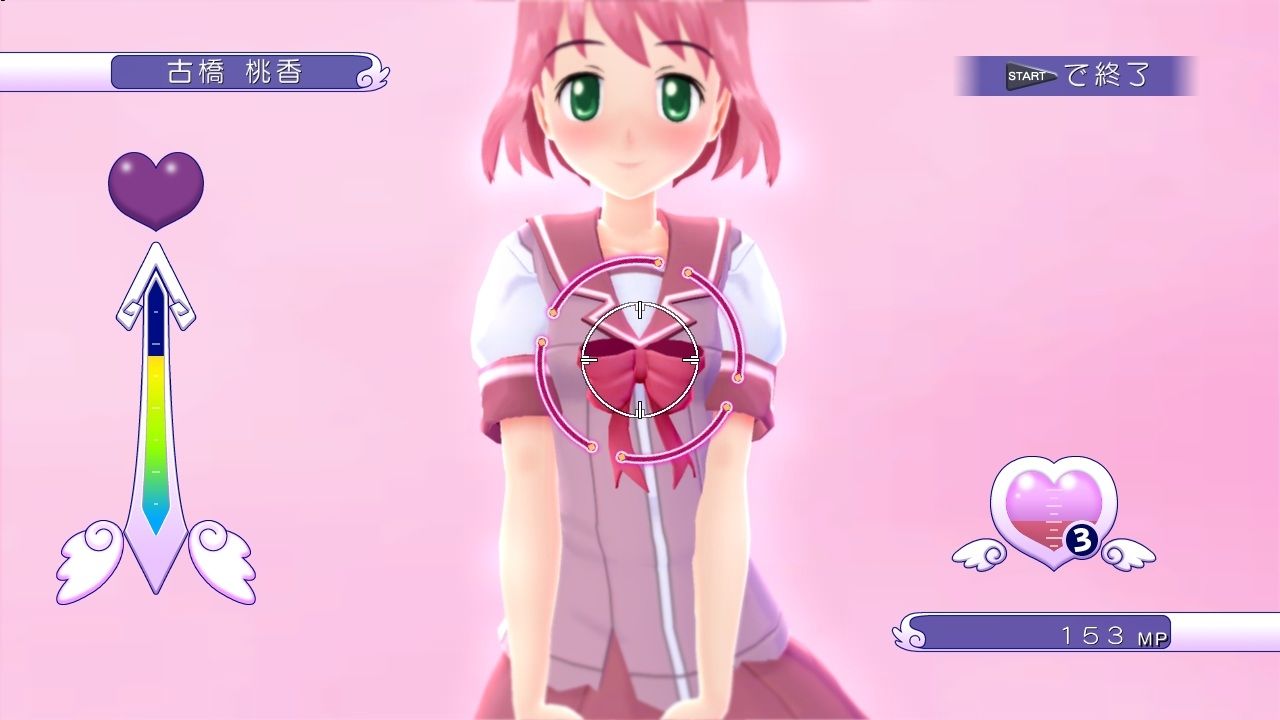 GalGun : la foire aux petites culottes