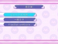 Screens GalGun