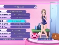 Screens GalGun