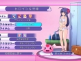 Screens GalGun