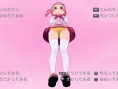 Screens GalGun