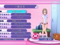 Screens GalGun