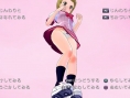 Screens GalGun