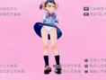 Screens GalGun