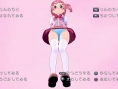 Screens GalGun
