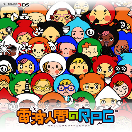 Denpa Ningen no RPG annoncé en 3DSware