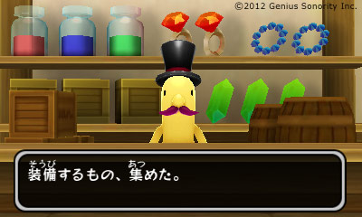 Screens-Videos Denpa Ningen no RPG