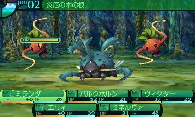 Screens Etrian Odyssey IV